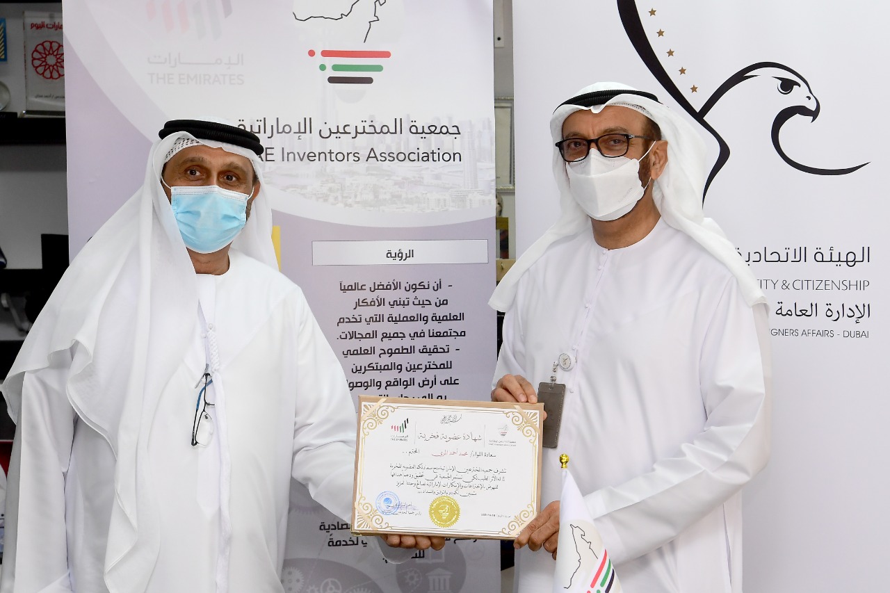 The signing of the MOU between UAE Inventors Association and the Federal Authority of Identity And Citizenship.